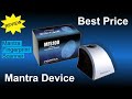 Mantra Device Price | Mantra Biometric Device | Mantra Fingerprint Scanner