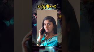 I Explained in Telugu  #telugushorts #telugu movie explained in Telugu #shorts