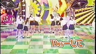 桜っ子クラブさくら組 - DO して