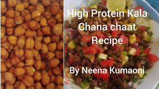 High Protein Kala Chana Chaat Recipe | चना चाट रेसिपी | काला चना चाट