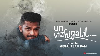 UN VIZHIGALIL (Cover Song) Ft. Midhun Saji Ram | GV Prakash | Swathy Bros Entertainment