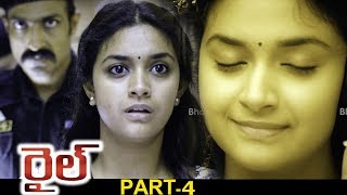 Rail Full Movie Part 4 - 2018 Telugu Full Movies - Dhanush, Keerthy Suresh - Prabhu Solomon