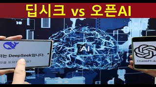 딥시크 충격-한국에는 전화위복  [박한샘] 일요 야간수업 (EP. 191)  02월 02일(일)  22시~  ㅣ박쌤의 주식학원ㅣ