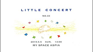 N0 33 Little Concert～2019年チェロ演奏発表会～