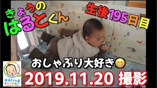 【おしゃぶり大好き🍼】きょうのはるとくん❤️生後195日目