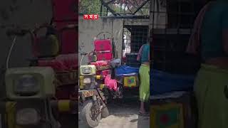 সড়কে গেলো বাবা সন্তানের প্রা'ণ #roadincident #narayanganj #shorts #somoytv