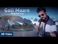 Musical Guruji - GOLI MAARE (Official Video Song)