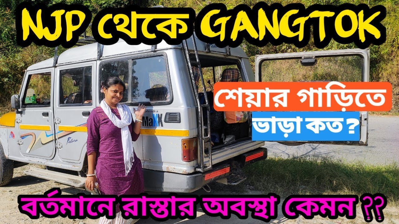 Njp To Gangtok Shared Taxi | Gangtok Tour | Sikkim Tour Guide ...