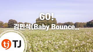 [TJ노래방] GO! - 김민석(Baby Bounce)(Feat.아이스펍) / TJ Karaoke