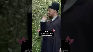 سابسکرایب کن چیزی ازت کم نمیشه😂🗣️❤️‍🩹