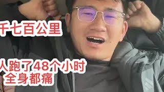 云南西双版纳到四川达州，一车绿通一个人跑了48小时，累的全身都痛货车司机 记录真实生活 绿通运输