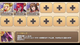 燃えるシュゾー村　EX3　モンスター娘TD　ＫＡＭＩＺＡＫＥうぉんてっど！