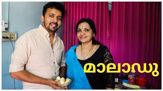 മാലാഡു ട്രൈ ചെയ്യൂ | Maaladu Recipe in Malayalam | Roasted Gram Sweet