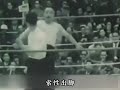 1954年武术宗师擂台对决：两人竟使用起王八拳，出人意料