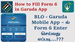 How to enter form 6 in garuda app | New voter Registration | Form 6 | Garuda BLO App in Tamil | ECI