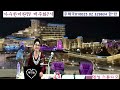 가수한미란tv해피송라이브💞140회 24.2.27 영성스튜디오