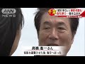 “震災”津波で13人犠牲に　あの日何が・・・千葉・旭市（2017 05 11「スーパーjチャンネル」放送）