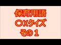 【謝罪・つぶやき】必ず知って頂きたい3つの訂正！