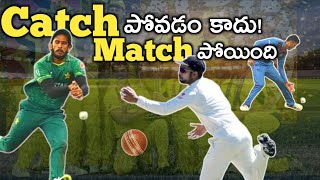 Costly Drop Catches in Cricket History || Drops catches in ODI cricket || @KrazyTonyCricket