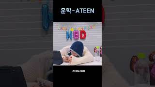 [보넥도 운학] 첫키스 파트 자체 생략하는 17살 | svt-ateen