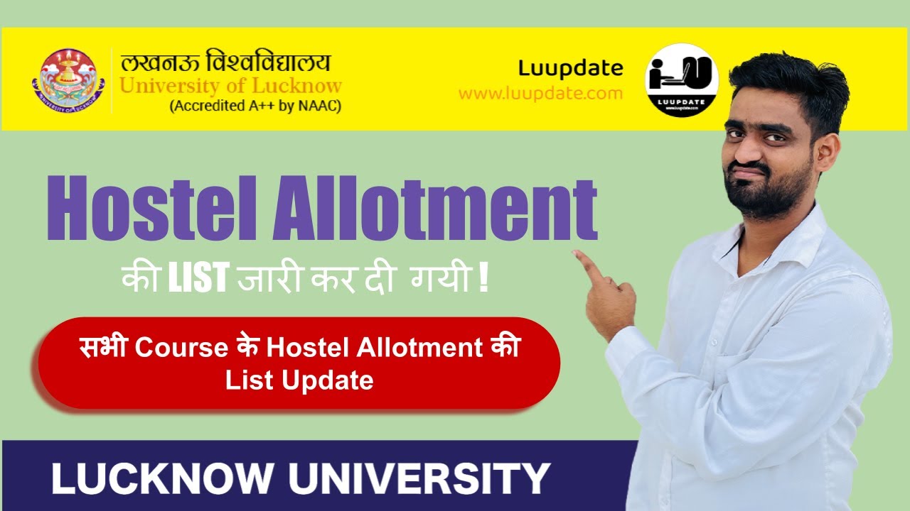 Hostel Allotment की List जारी कर दी गयी|lucknow University Hostel ...