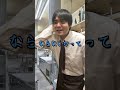 【居酒屋クズバイト】社員に昇格は出世！？