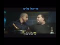 אבינו הסרט המלא