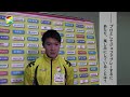 【ジェフ公式】2018シーズン 新加入選手紹介 杉山弾斗選手