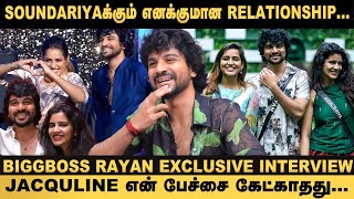 Jacquline - Rayan - Soundariya அப்படிங்கிற Bonding இனிமே...! - Biggboss Rayan Exclusive Interview