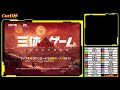 【荒野行動】第64回cord杯