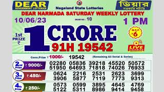 DEAR NARMADA SATURDAY WEEKLY LOTTERY TODAY RESULT 1 PM 10/06/23#latest lottery result