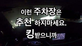 캐딜락 5세대 신형 에스컬레이드로 롯데백화점 관악점 슈마하처럼 질주하기