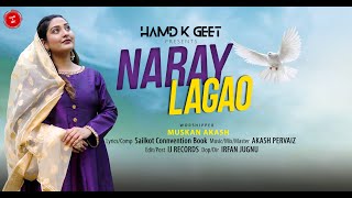 Naray Lagao | Muskan Akash
