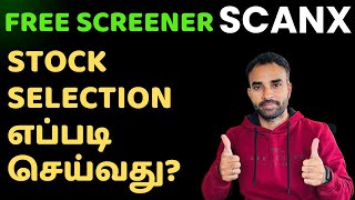 Free Screener ScanX | Stock Selection எப்படி செய்வது?