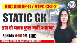 RRC GROUP-D / NTPC - CBT-2 | STATIC GK CLASS- 09 | BY PINKI MA'AM | FUTURE TIMES COACHING