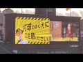 20211026　タイガースガールズ募集！　2022年度のオーディション開催のお知らせ　阪神ﾀｲｶﾞｰｽ主催試合前@阪神甲子園球場･3塁ｱﾙﾌﾟｽ席