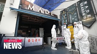 Total of 215 COVID-19 cases linked to Itaewon club cluster infection