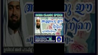 അള്ളാഹു ഈ ദീനിനെ പൂർത്തീകരിക്കുക തന്നെ ചെയ്യും!!