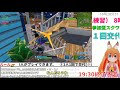 🔴参加型 フォート ナイト シーズン9 フォトナ fortnite バーチャル vtuber 生放送 ライブ 配信 実況 ゆっくり 建築 スキン エモート スイッチ ps4 ウィーク バイト