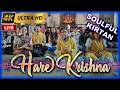 SOULFUL❤️Hare Krishna Hare Rama KIrtan  Led by  Bhaktin Devanshi