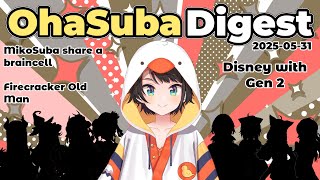【OhaSuba Digest】Subaru's Firecracker Grandpa【Hololive・ENG SUB】