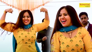 Gujjar Ka Chhora I गुर्जर का छोरा I Rachna Tiwari I New Haryanvi Stage Dance Video 2023 I Sonotek