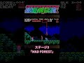 悪魔城伝説 ノーダメージ アルカード ステージ 3 「 mad forest 」 キャッスルヴァニア shorts ファミコン ノーダメージ 悪魔城ドラキュラ レトロゲーム