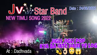 Jignli jignli pop by JV Star🌟 band  // new timli 2022// #jvstarband #newtimli2022