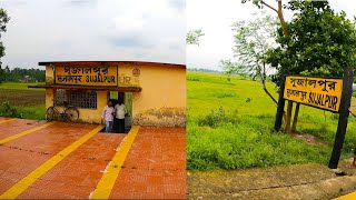 Sujalpur Railway Station - SJPA - সুজালপুর রেলওয়ে স্টেশন