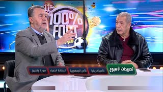 بيرة يكشف امور خطيرة حدثت في بيت وفاق سطيف و بن شيخ خلطها