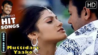 Muttidare Yaako - Video Song Full HD | Mandya Movie Kannada Songs | Darshan, Radhika, Rakshita
