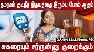 வெரிகோஸ் வெயின் வெகு விரைவில் குறையும் | Sugar controp tips | Vericoseveins treatment | Dr.Nithya