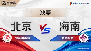 Spring Finals 1-5: JJ Fighting the Landlord S5 Spring Arena丨Subscribe to us