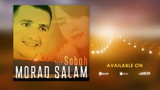 Thajed Dchar Nach | Morad Salam ft. Sabah (Official Audio)